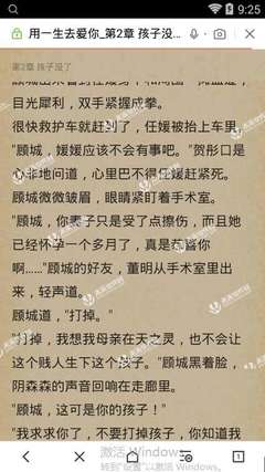 菲律宾补办护照的话是有哪些相对来说基本的流程的  华商为您扫盲